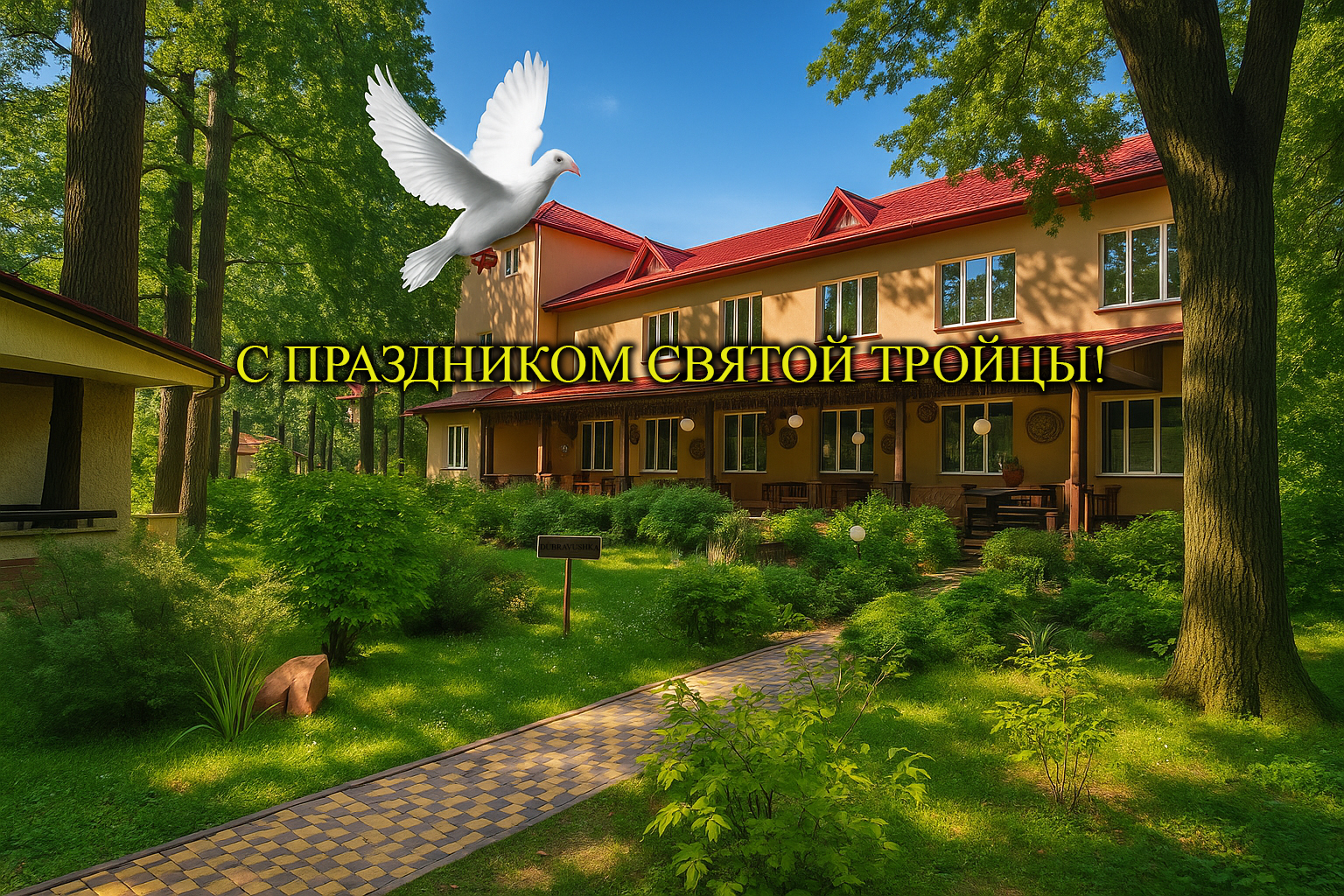 Международный день матери