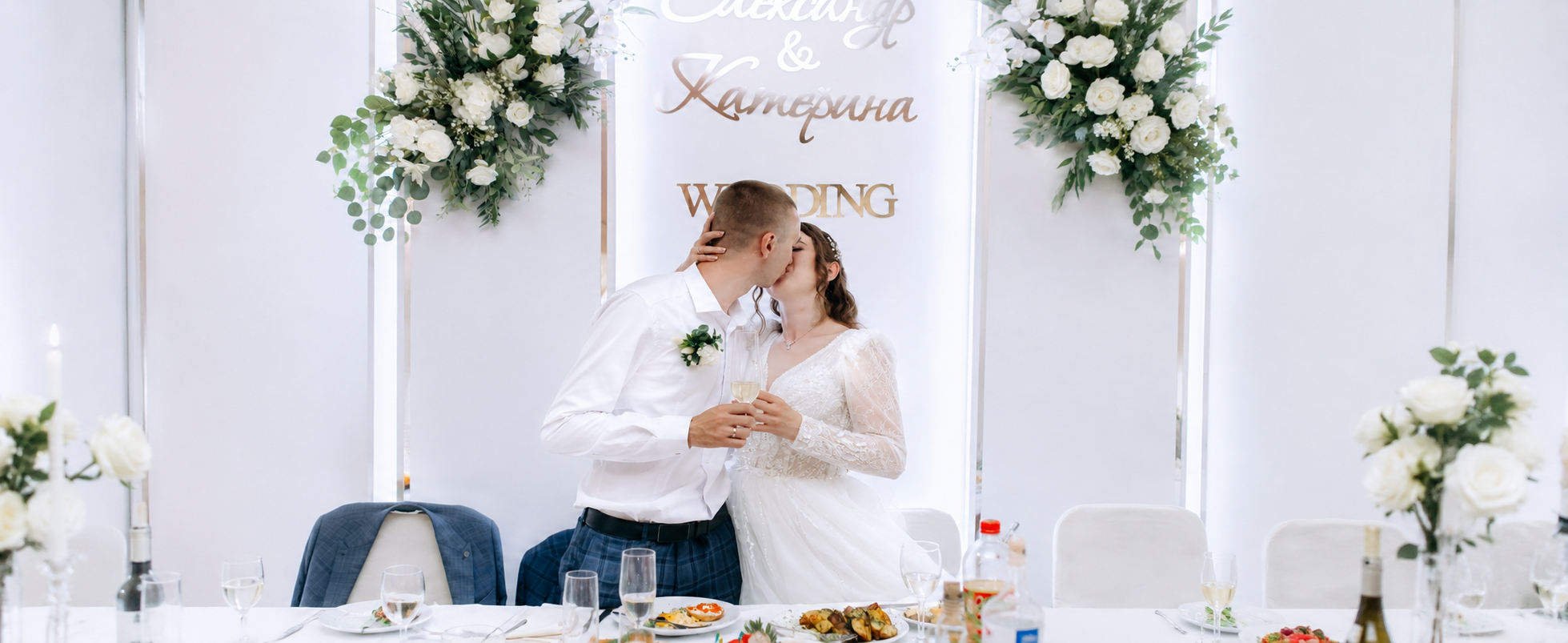 Выездная церемония под Киевом
